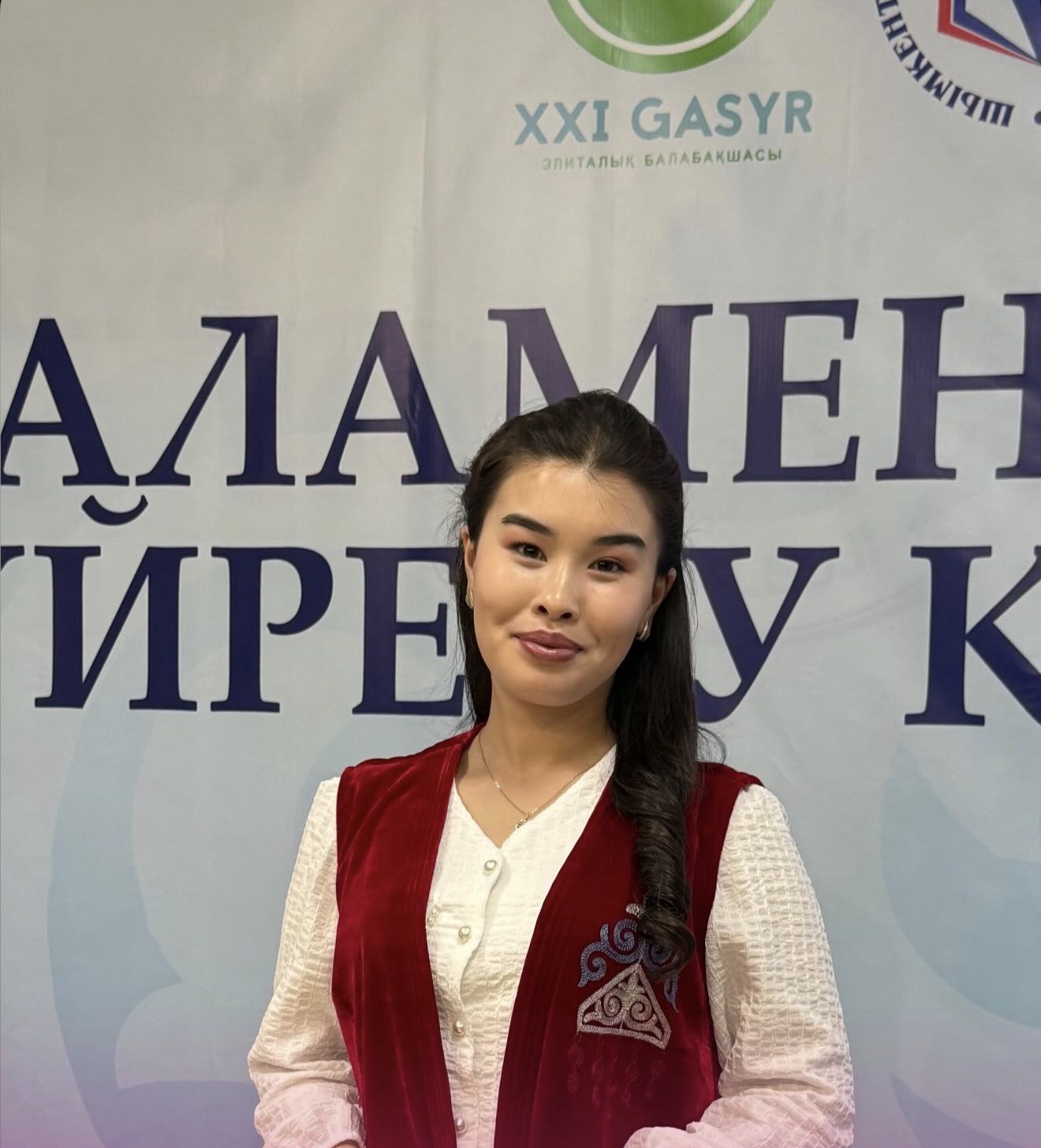 Дияра Бахтияровна
