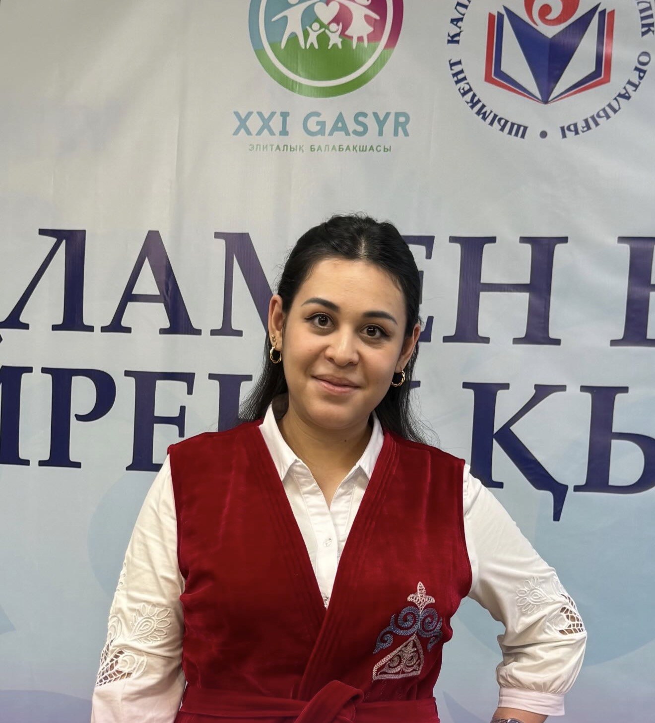 Индира Шухратовна