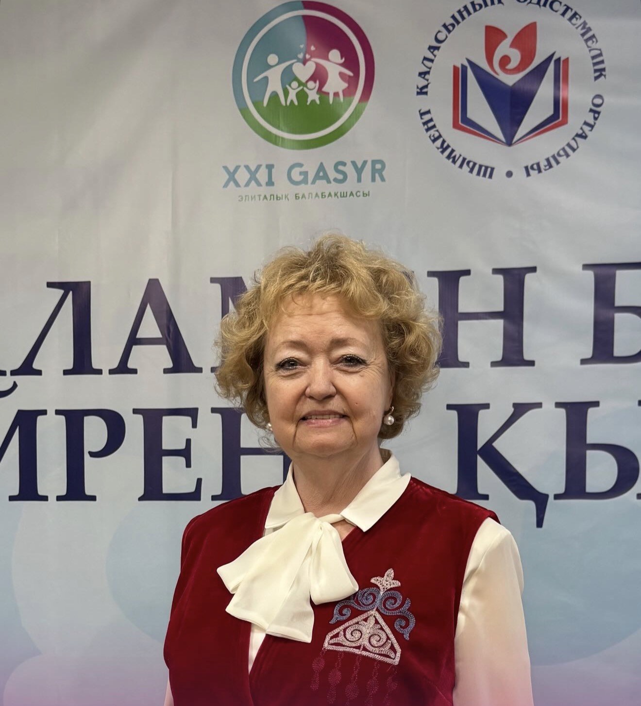 Людмила Евгеньевна