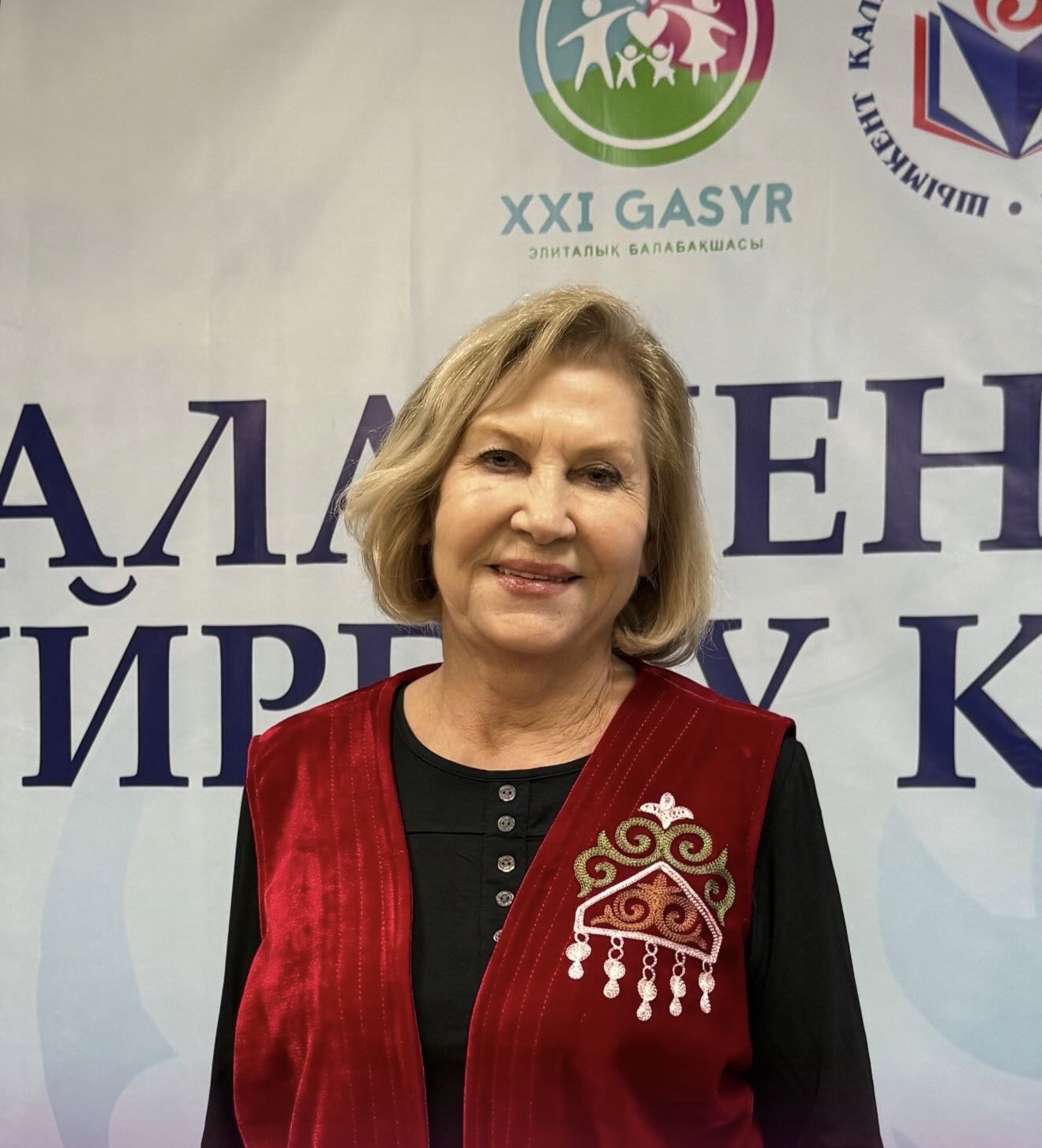 Наталья Тимофеевна