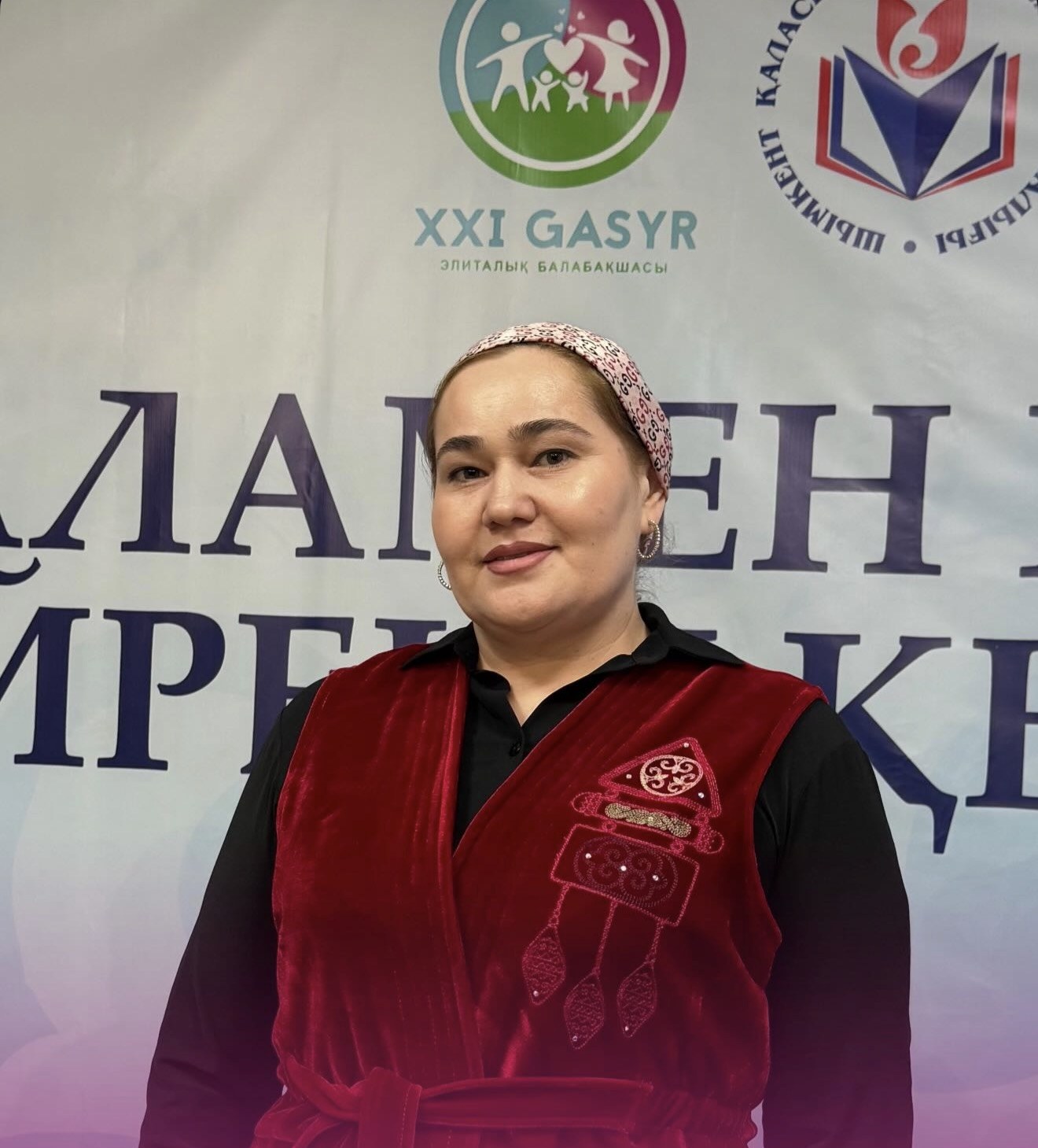 Зульфия Абдуганиевна